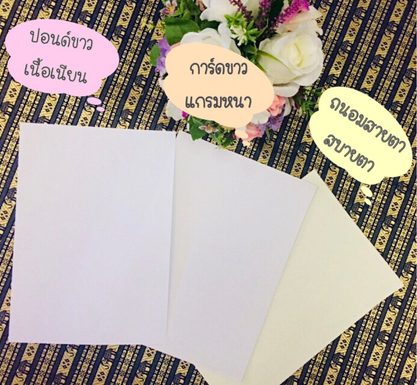 ตัวแทนจำหน่ายกระดาษ คลังกระดาษไทย สงขลา